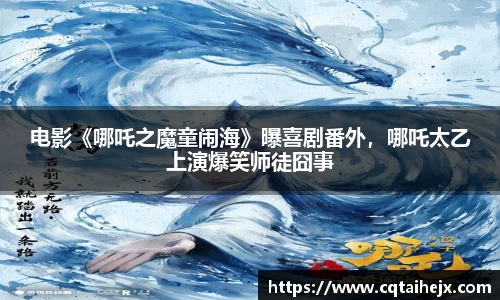 壹号娱乐